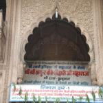 Vraj-Yatra-2014- (1326)